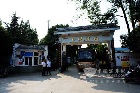 安凱美麗中國行來到成都市蒲江縣甘溪鎮中學