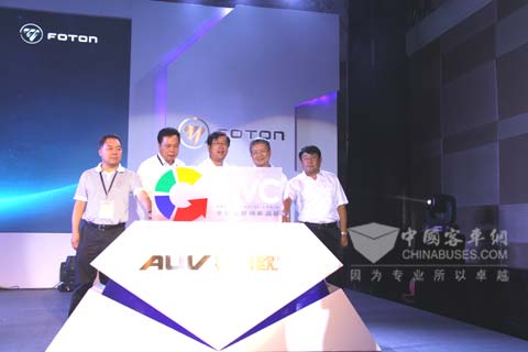 福田歐輝全價值鏈創新戰略發布