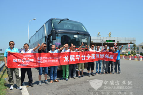 　寧波百翔企業(yè)管理服務(wù)有限公司管理層對金龍客車豎起大拇指