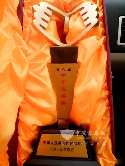 芒果V基金《天聲一隊》“海格快樂校車”獲中華慈善獎