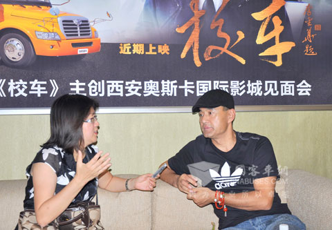  影片導演兼主演于榮光接受記者采訪
