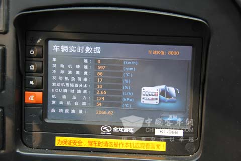 龍翼平臺(tái)實(shí)現(xiàn)車輛的實(shí)時(shí)監(jiān)管