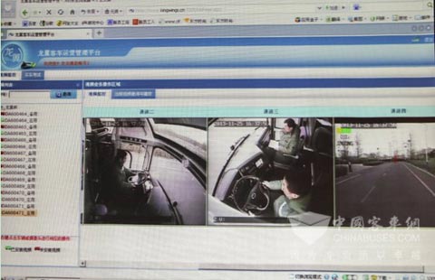 　大金龍龍翼系統后臺管理操作界面
