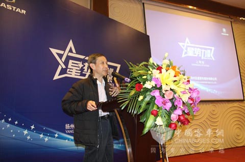 　與會嘉賓發表重要講話
