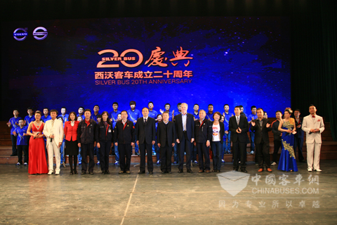  西沃客車20周年慶典圓滿落幕