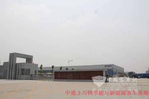 中通3萬輛節能與新能源客車基地