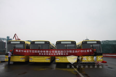 交車儀式