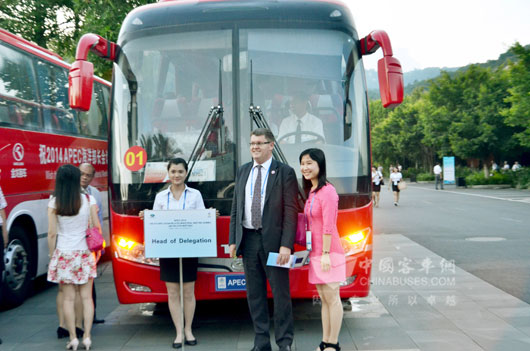 大金龍傾情服務(wù)APEC海洋部長會議