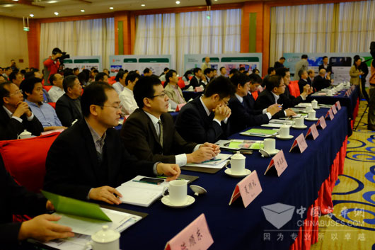 安徽新能源汽車發(fā)展國際論壇現(xiàn)場