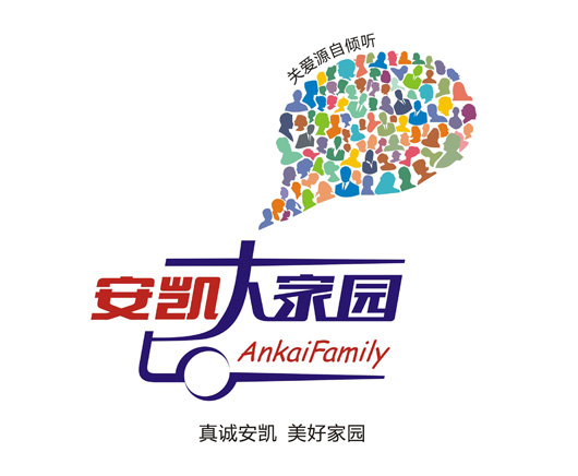“安凱大家園” 服務品牌標識