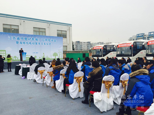 江蘇省純電動車推廣應(yīng)用現(xiàn)場會暨海格純電動客車交車儀式現(xiàn)場