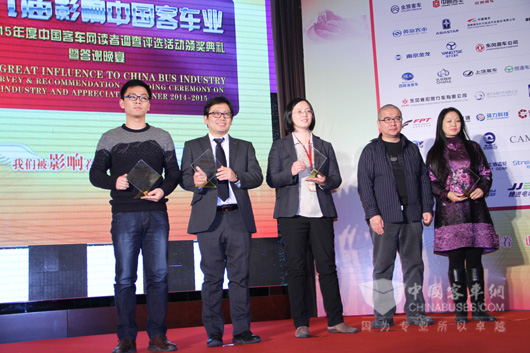 2014年度中國客車行業十大新聞獲獎企業代表
