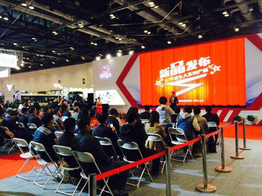 新品發(fā)布會現(xiàn)場