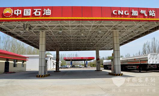 壓縮天然氣(CNG)加氣站