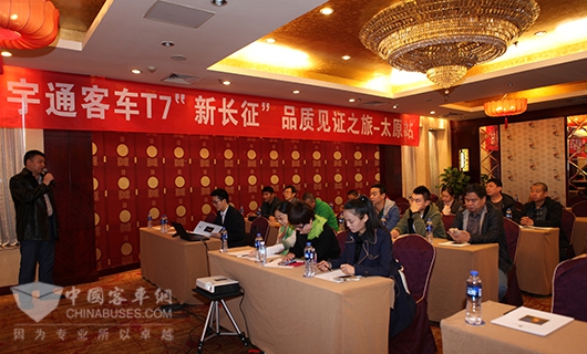 宇通T7新長征品質見證之旅駛入太原