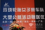 愛點亮世界 福庇佑廣州