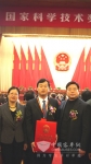 玲瓏集團獲國家科學技術進步獎二等獎