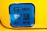 校車卡位戰(zhàn)