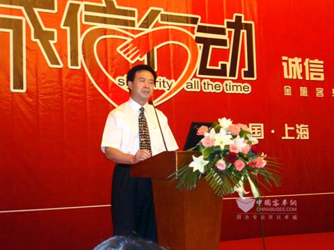 金旅誠信活動現場