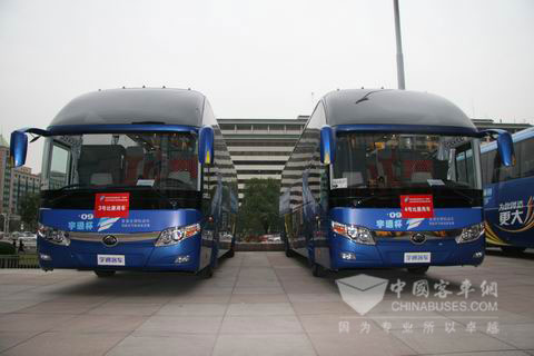 首屆全國交通運輸行業(yè)“宇通杯”機動車駕駛員節(jié)能技能競賽所用宇通大客車