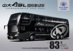 2009年度行業熱點詞匯盤點之大容量