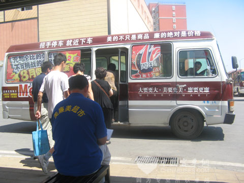 班車市場(chǎng)：異軍突起的“新軍”