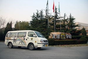 善管者，止于未發(fā)，贏取放心