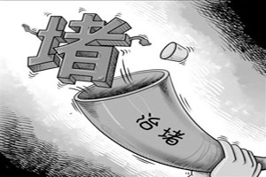 治堵解決之道——公交優(yōu)先，公交優(yōu)秀