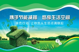 多管齊下 謀求發展