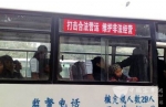 “黑車猖狂”擾亂市場 治理需從乘客自身做起