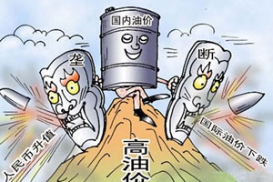 油價飆升“疑無路” 節油高手“有訣竅”