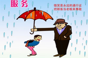 服務態度冷漠成客車行業“硬傷”