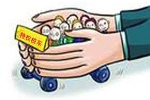 校車：有了
