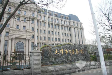 天津公交集團    