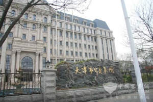 天津公交：高標準 嚴要求 攜手供應商同進步