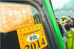 節能減排任重道遠  裕翔客運加速淘汰黃標車