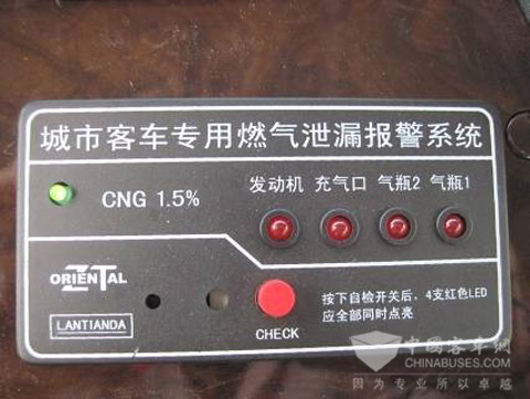 圖27：LNG車輛燃氣泄漏報警系統