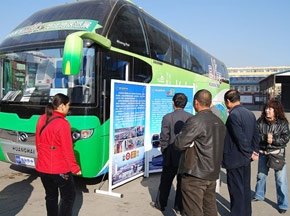 黃海客車品行長(zhǎng)治：最美城市的最美客車