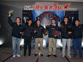 2008斯堪尼亞 “頂尖服務團隊”中國爭霸賽塵埃落定