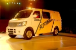 河北長安2009年一二月份產銷汽車同比增長28%