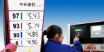 油價上漲能堅持多久？客車業再添壓力