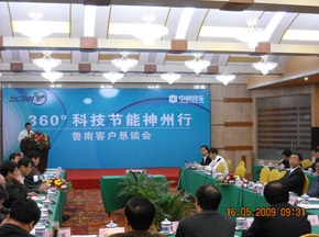 中通科技節(jié)能神州行至泰安  客戶暢言“科技節(jié)能”