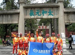 五洲龍傳承中華文化真諦 引領(lǐng)新能源汽車走向世界