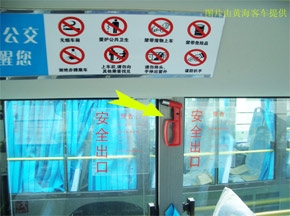 公交車突發(fā)事件怎么逃生？黃海技術(shù)人員來詳解
