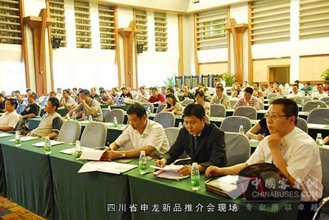 上海申龍平安中國行活動現場