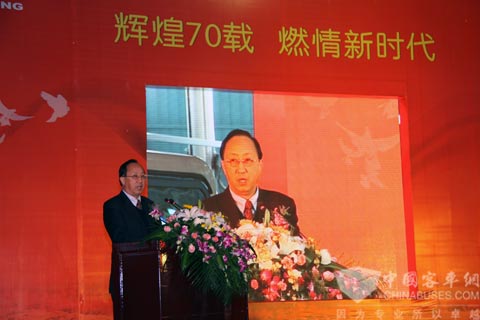 鄧平發(fā)言