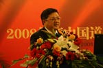 ZF總經(jīng)理廖利恒先生