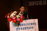 2009公交學(xué)會(huì)技術(shù)專業(yè)委員會(huì)年會(huì)嘉賓演講精彩瞬間