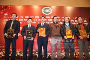 2010中國客車CIBC獲獎企業圖片匯總