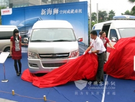海格新一代公務商旅車京渝首發